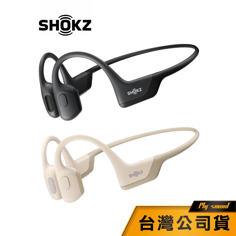【SHOKZ】 OpenRun PRO MINI 骨傳導藍牙運動耳機 S811 運動耳機