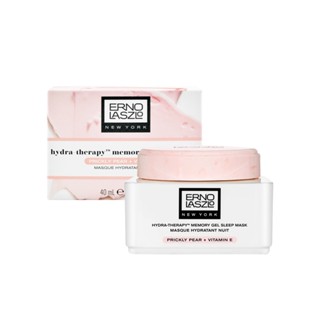 ERNO LASZLO 奧倫納素 能量賦活記憶彈力凍膜 40ml 面膜 保濕凝膠 乳液－WBK 寶格選物