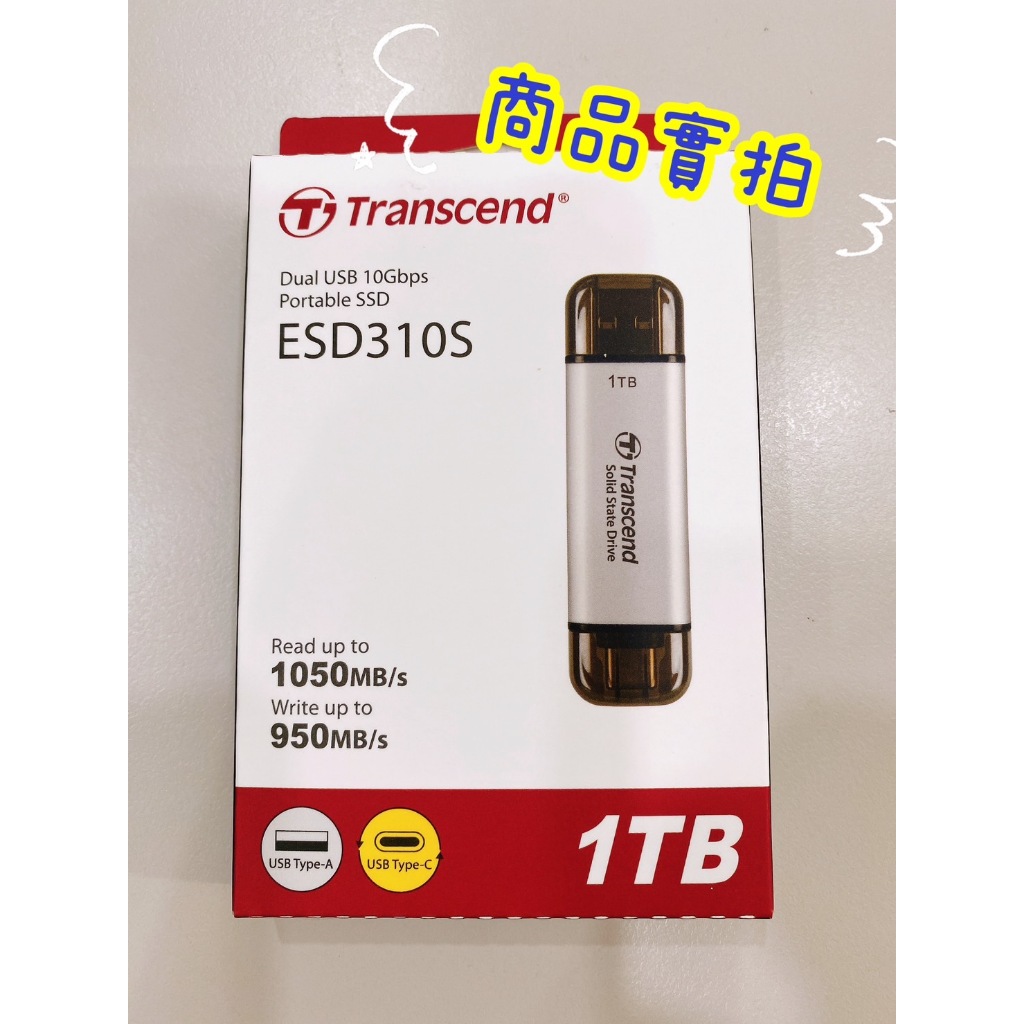 [全新/現貨] Transcend 創見 ESD310S 1TB 行動固態硬碟USB3.2/Type-C