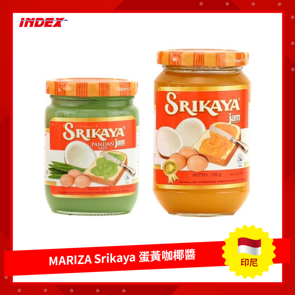 [INDEX] 印尼 MARIZA Srikaya Telur Pandan 咖椰醬 香蘭葉咖椰醬