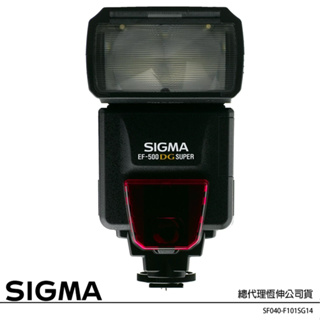 SIGMA EF-500 DG Super for NIKON 閃光燈 (NA-iTTL 公司貨) 支援 TTL無線閃燈