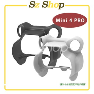 Dji Mini 4 Pro 鏡頭遮光罩/Mini 4 Pro 遮光罩/Mini 4 Pro遮光罩/空拍機遮光罩