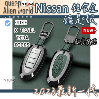 🆕最優惠🔥免運 t33輕油電鑰匙套 日產 Nissan鑰匙套 sentraTIIDA Teana kicks juke