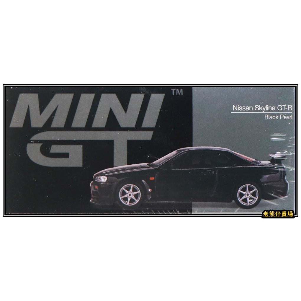 【老熊仔】 Mini GT #570 日產 Nissan Skyline GT-R R34 V Spec 黑