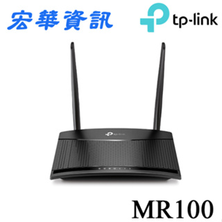 TP-Link MR100蝦幣10%回饋 300Mbps 4G LTE Wi-Fi無線網路分享器(SIM卡/隨插即用)