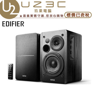 Edifier 漫步者 R1280DB 2.0聲道 藍芽喇叭 木質箱體結構【U23C嘉義實體老店】