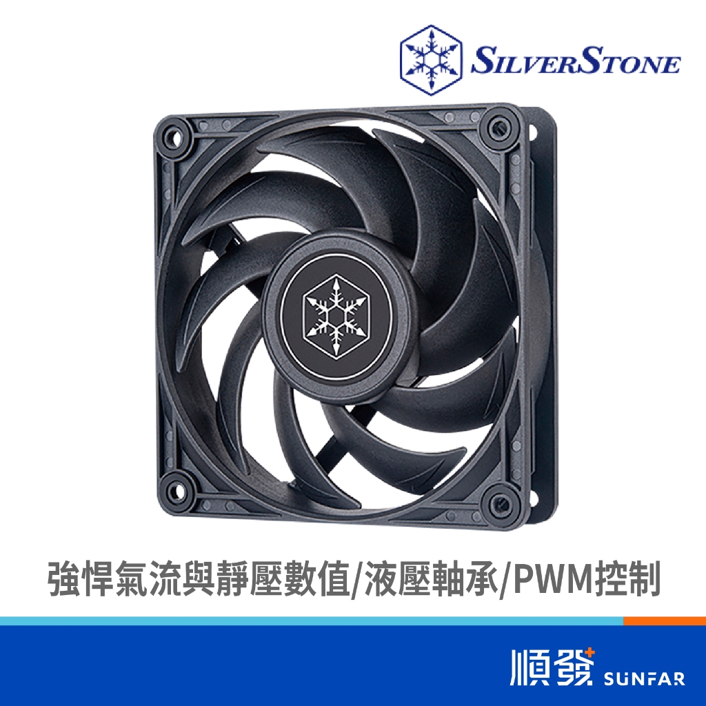 SILVER STONE 銀欣 VISTA 120 12cm 混合式高效能 散熱風扇 系統風扇類