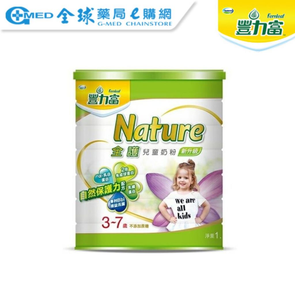 【豐力富】Nature 3-7歲全護兒童成長奶粉(1.5KG) 【3罐送恐龍星球遊戲機1個】｜全球藥局