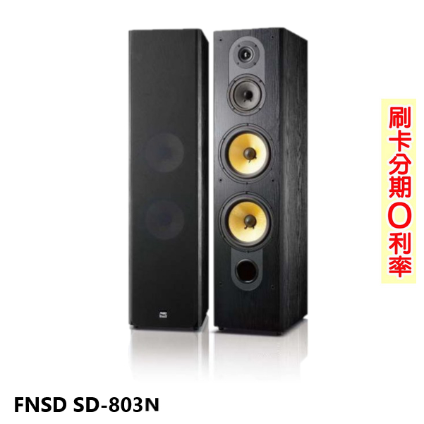 【FNSD】SD-803N 卡拉OK喇叭 (黑/對) 全新公司貨