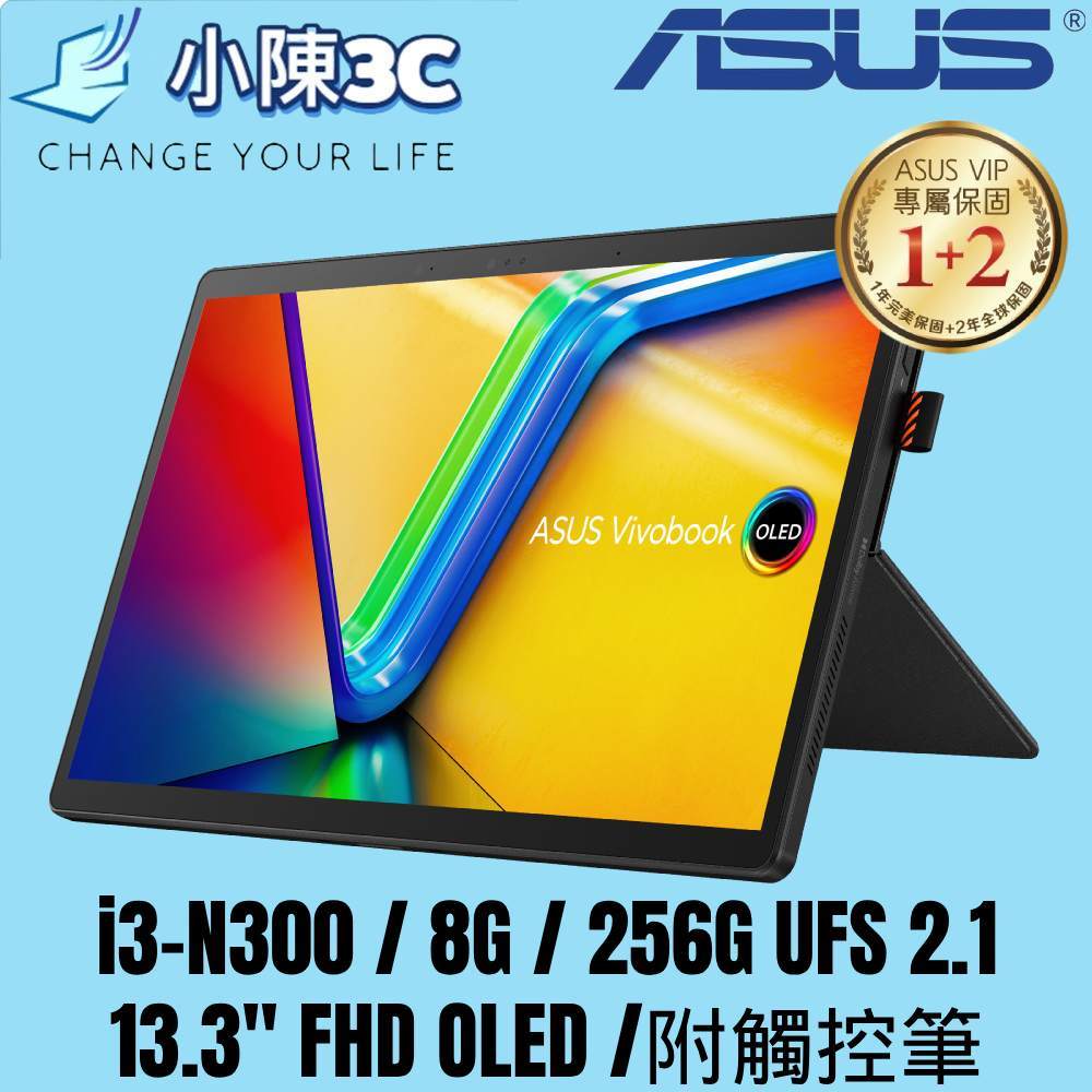 █小陳3C█ ASUS 華碩 T3304GA-0062KN300 零度黑 可拆式平板 T3304GA T3304 i3