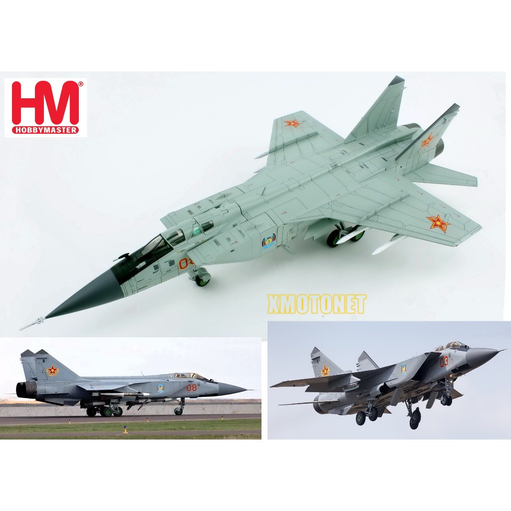 ホビーマスター1/72 MIG-31K HA9701 未使用品】HOBBYMASTER MIG