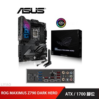 華碩 ROG MAXIMUS Z790 DARK HERO 主機板 ATX/1700腳位