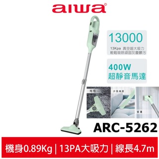 【AIWA 愛華】 吸力強兩用有線吸塵器 ARC-5262
