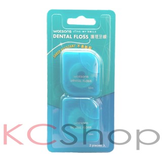 屈臣氏 護理牙線50米*2入 無味/薄荷【kcshop】