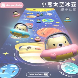 現貨〔兒童桌遊】小熊太空冰壺玩具 ♥ 冰球 高麗寶貝 互動 雙人對戰 ♥ 桌遊 冰球 星球 宇宙 場警 兒童桌遊 冰壺