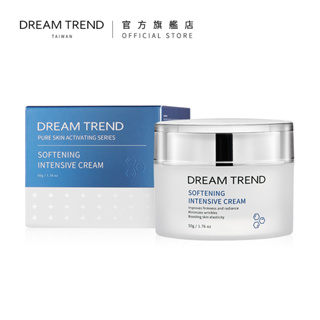 DREAM TREND 凱夢 – 原生肌底特潤霜(輕乳霜)