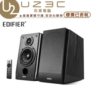 Edifier 漫步者 R1855DB 2.0聲道 藍牙喇叭 電腦喇叭【U23C嘉義實體老店】