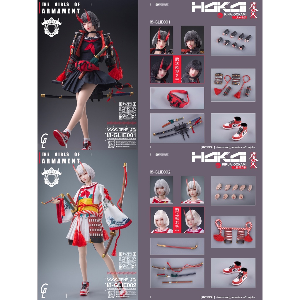 i8Toys 大神的價格推薦- 2025年4月| 比價比個夠BigGo i8Toys 大神的價格推薦- 2025年4月| 比價比個夠BigGo