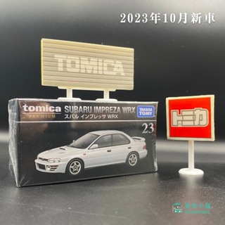 Tomica Premium No.23 速霸陸 IMPREZA WRX♪2023年10月♪全新♪日貨♪未拆封♪附膠盒