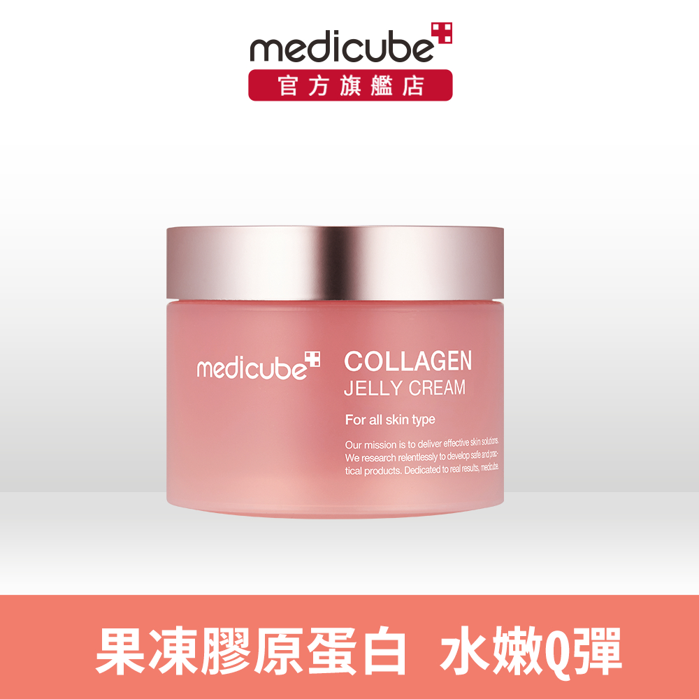 【medicube】膠原彈潤果凍凝霜110ml