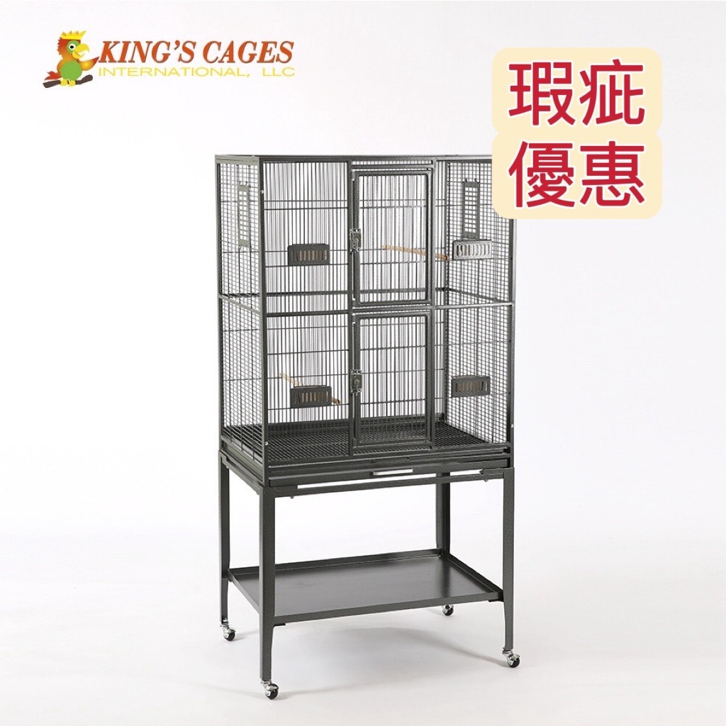 【瑕疵】【大鸚帝國】美國金氏KING'S CAGES/雙門群鳥籠/中小型鸚鵡籠/鸚鵡鳥籠 虎皮 牡丹 玄鳳 錐尾