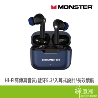 MONSTER 魔聲 經典真無線藍牙耳機(藍)MON-XKT02- - 綠風潮