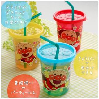 大田倉丨限時優惠 3入吸管杯 4入吸管杯 學習杯 塑膠水杯 吸管杯 附蓋 吸管 生日派對LEC 麵包超人 果沐吸管杯