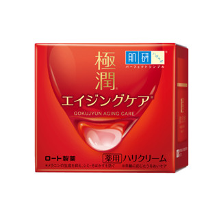 肌研 極潤α緊緻彈力保濕乳霜50g【佳瑪】