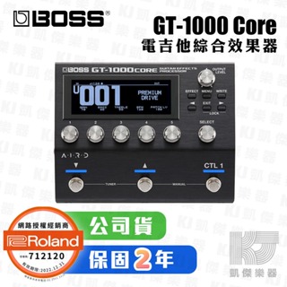 【凱傑樂器】BOSS GT-1000 core 效果器 電吉他綜合效果器 公司貨 GT1000core