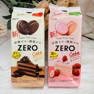 日本 LOTTE 樂天 ZERO 夾心蛋糕 可可風味/草莓風味 兩款供選