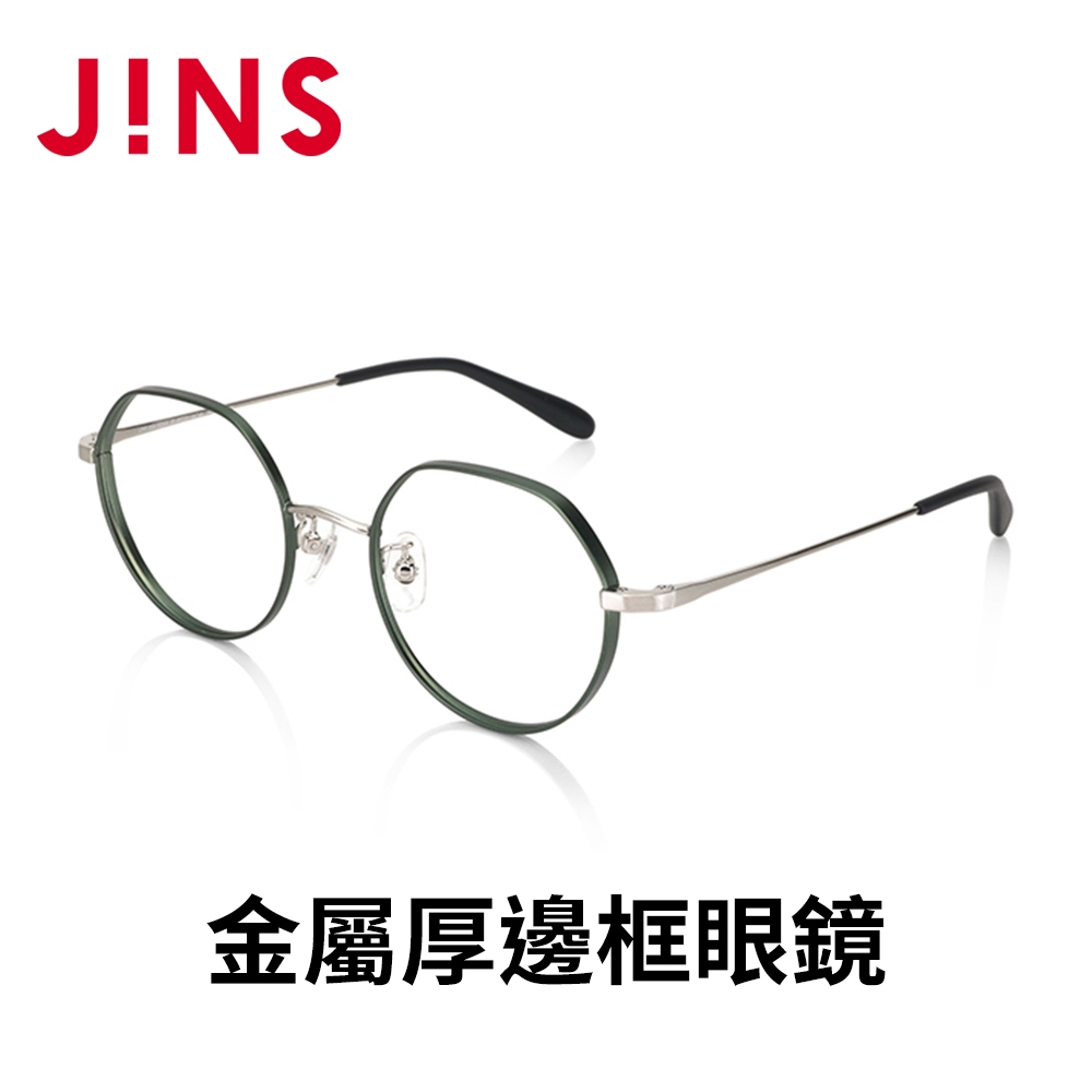 JINS 金屬厚邊框眼鏡(UMF-23A-150)-四色任選