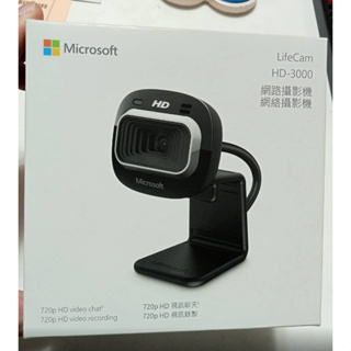 蟹老闆 Microsoft 微軟 LifeCam HD-3000 網路攝影機