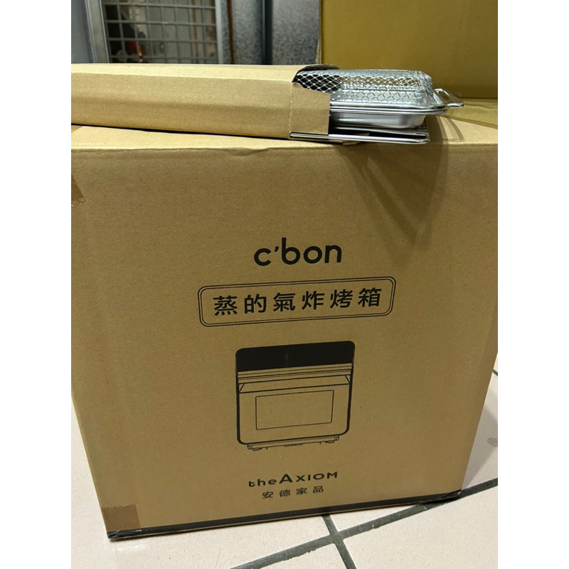 cbon 蒸的氣炸烤箱(十機一體 最全能的料理機) 台中南區自取