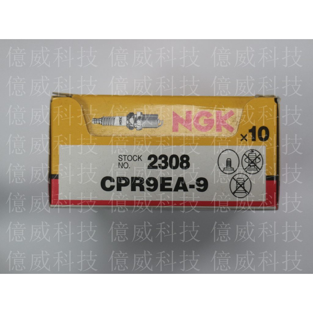 【億威】(2308/日本製/代理商公司貨)NGK CPR9EA-9 火星塞 MT09