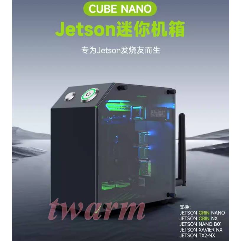 Jetson Nano/NX/Orin Nano/Orin NX/Xavier 通用金屬外殼：鋁合金主機殼、開發板外殼