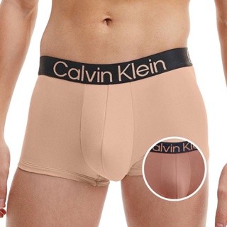特價正版 Calvin Klein FLEX NATURAL CK 96 超細纖維 裸色 膚色 三角褲 四角 性感 內褲