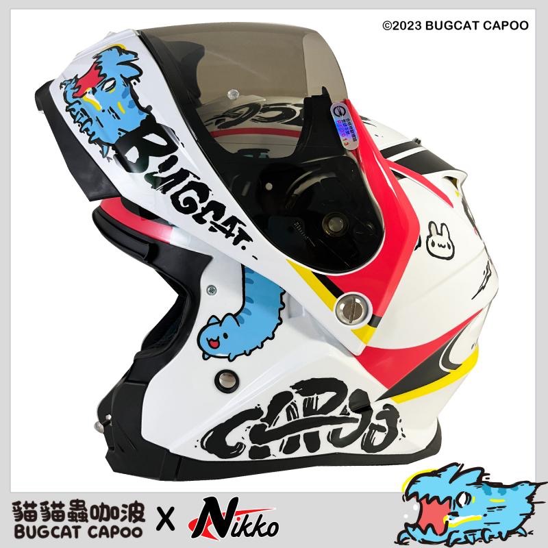 熊彬安全帽⎜Nikko Helmet N902 彩繪款 #14咖波夜光汽水帽 可掀式安全帽 可樂帽 內墨片