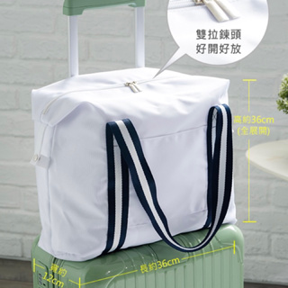 [現貨] 日本 ORBIS 輕旅提袋 奧蜜思 公司貨 行李箱提袋