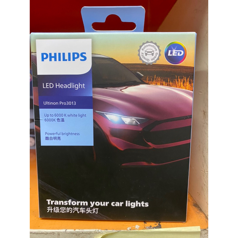 飛利浦PHILIPS 最新版LED H11 6000K#白光#一組2pcs 保固一年 H11 H8 H9 20W高亮度