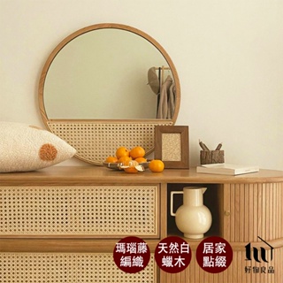 【好物良品】60x60cm_日本復古原木藤編造型半身鏡 裝飾鏡 試衣鏡 立鏡 玄關鏡