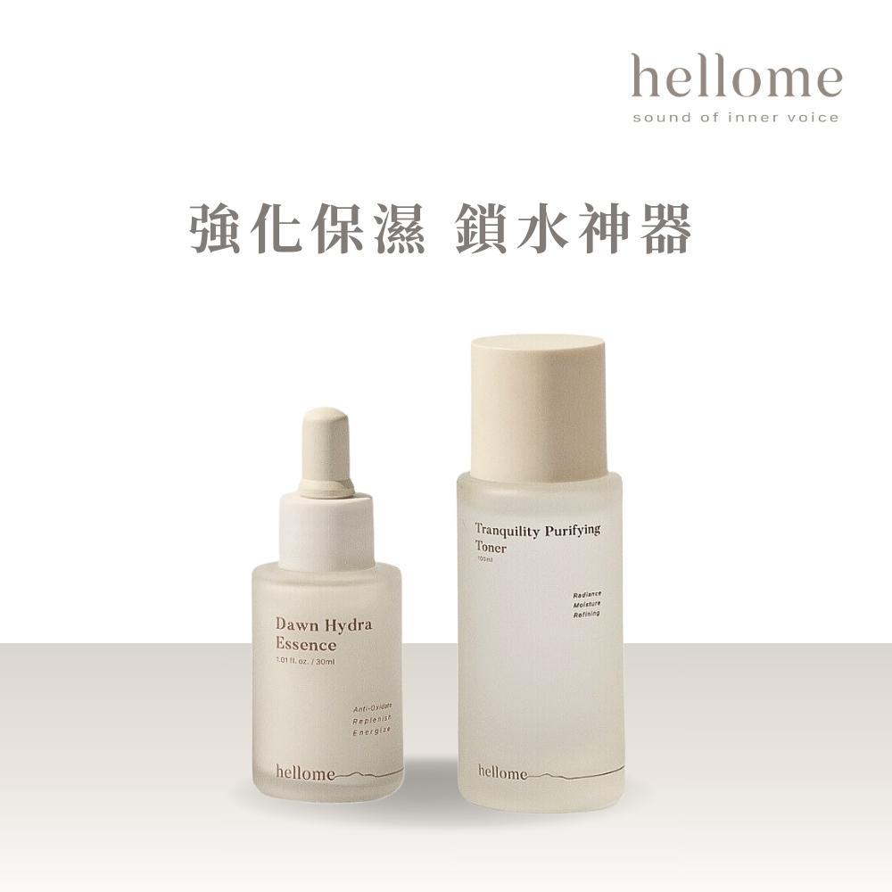 【hellome】肌膚補水能量組（水乳精華 30ml+粉刺調理水 100ml）鎖水保濕 緊緻收斂 舒緩抗敏 改善乾燥