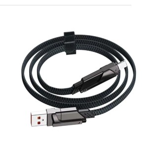 四合一充電線 耐拉編織網 pd 充電線 typec充電線 typec Lightning usb 快充線 數據線