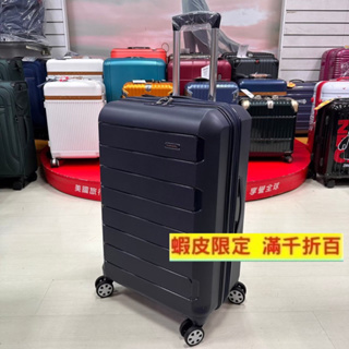 KANGOL 袋鼠 時尚大方 輕量耐磨 PP中箱24吋 行李箱 雙格層箱體可擴充 滑順飛機輪中箱 （藍色） 最新到貨