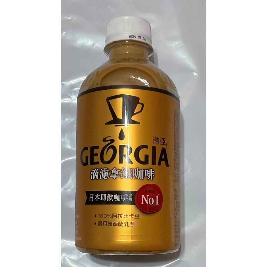 GEORGIA 喬亞 濾滴 咖啡 拿鐵咖啡 350ml 寶特瓶