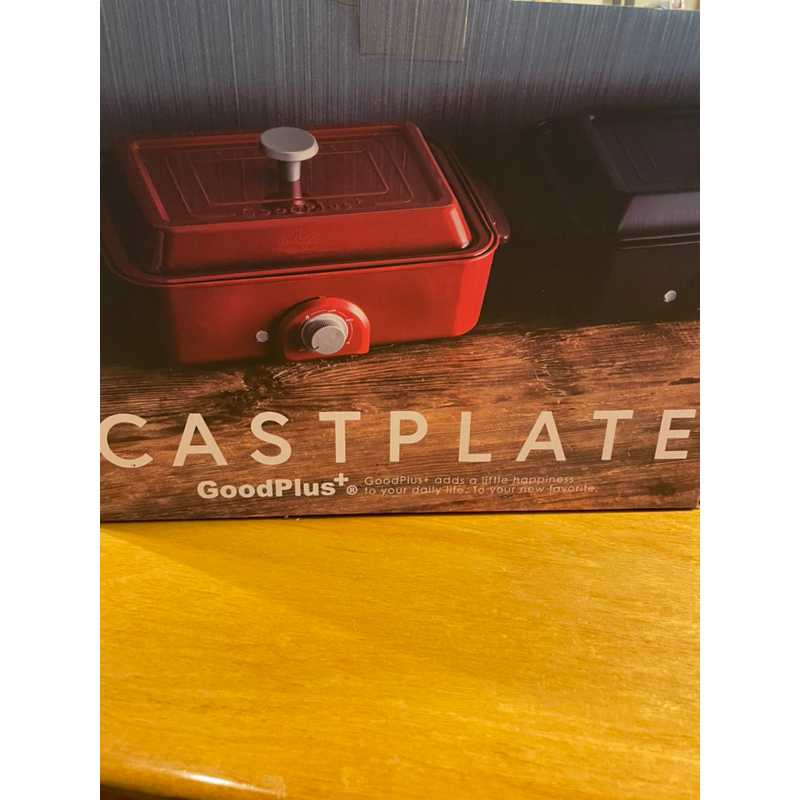castplate goodplus+ 紅色美型電烤盤 章魚燒機