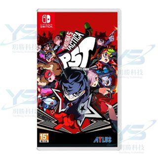 任天堂 Switch 女神異聞錄5 戰略版 中文版 全新現貨