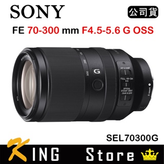 SONY FE 70-300mm F4.5-5.6 G OSS (公司貨) SEL70300G 望遠變焦鏡