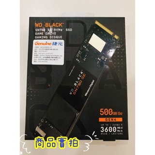 [全新/現貨] WD 黑標 SN750 SE 500GB M.2 2280 PCIe SSD固態硬碟