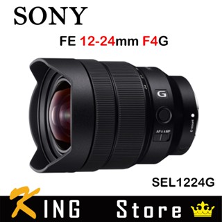 SONY FE 12-24mm F4 G (公司貨) SEL1224G 超廣角變焦鏡頭