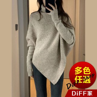 【DIFF】韓版高領寬鬆慵懶不規則針織上衣 毛衣 長袖上衣 女裝 衣服 顯瘦上衣 長袖t恤 冬裝 發熱衣 【W434】